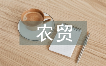 農貿市場策劃