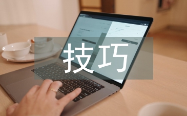 配音技巧學(xué)習(xí)