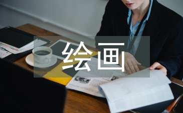 現實主義繪畫