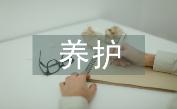 淺談農(nóng)村公路養(yǎng)護(hù)管理