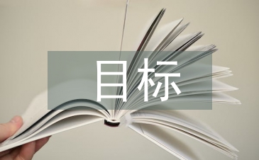 海外軌道交通項目標前設計分析