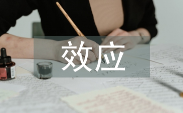 教育心理學破窗效應
