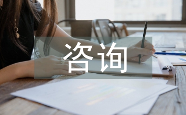 工程造價咨詢行業發展前景