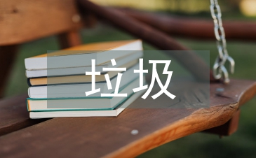 常見的垃圾回收