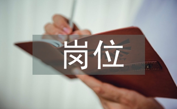 工程造價的崗位認知