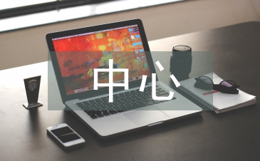 企業管理中心理學的作用