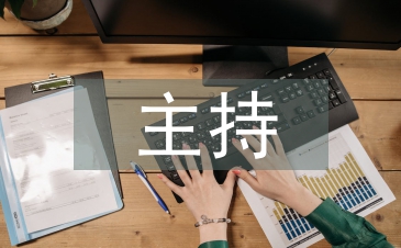 人工智能下播音主持問題3篇