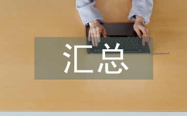 英語教學(xué)中的困惑匯總