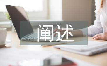 闡述網絡營銷的方法