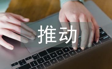 體醫(yī)融合推動大學(xué)生運(yùn)動風(fēng)險(xiǎn)防控策略