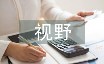 茶文化視野下大學生創新創業能力分析