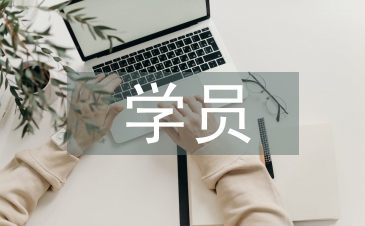 計算機專業學員法律意識的重要性