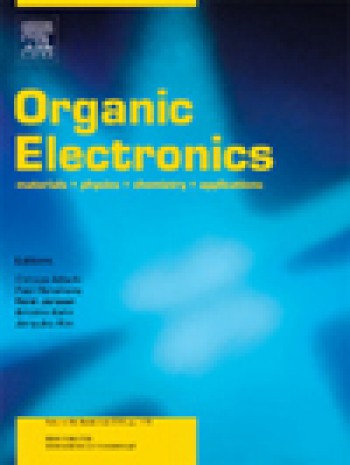 有機電子