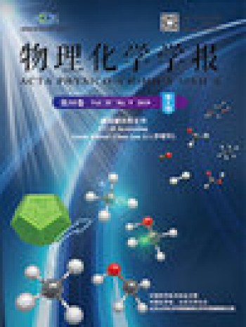 物理化學學報