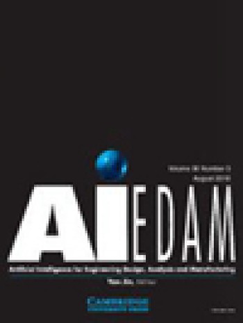 Ai Edam-人工智能工程設計分析與制造