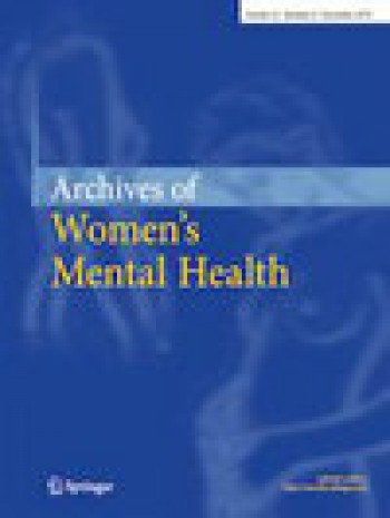 女性心理健康檔案