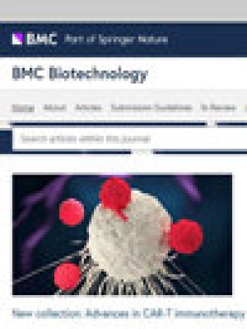 Bmc生物技術