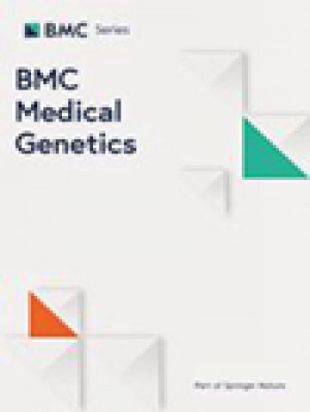 Bmc醫學遺傳學