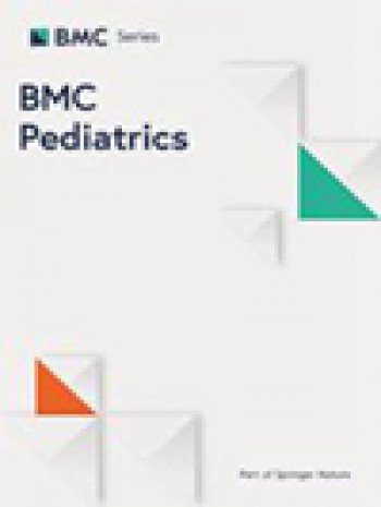 Bmc兒科