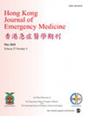 香港急診醫學雜志