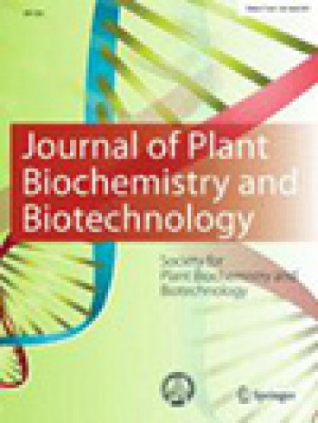 植物生物化學與生物技術雜志