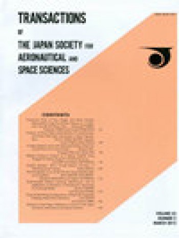 日本航空宇宙學(xué)會(huì)會(huì)刊