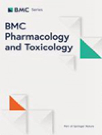 Bmc 藥理學和毒理學