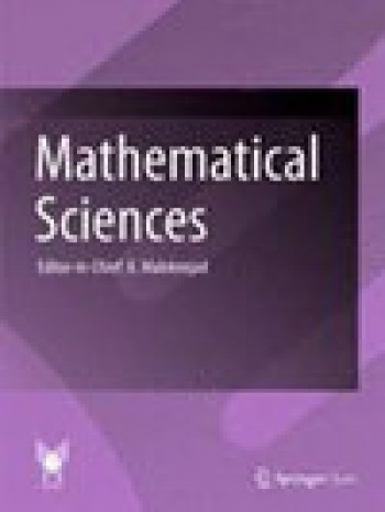 數學科學