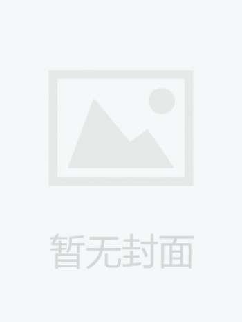 導彈與航天運載技術