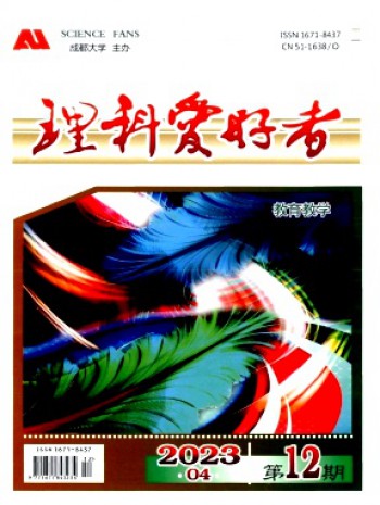 理科愛好者