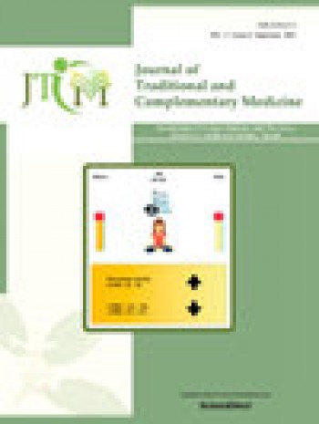傳統(tǒng)與補充醫(yī)學雜志