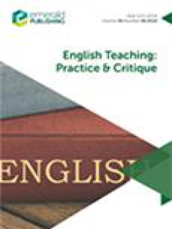 英語教學實踐與評論