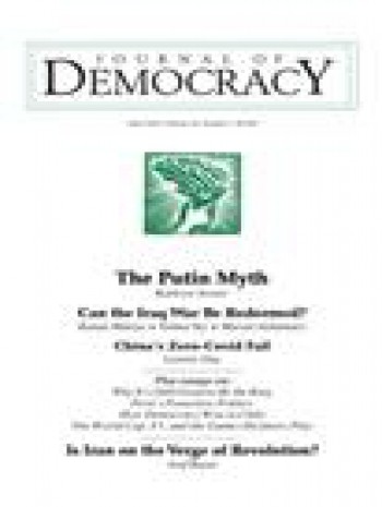 民主雜志