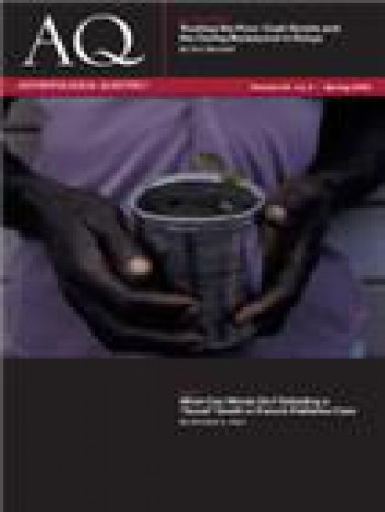 人類學季刊