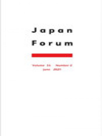 日本論壇