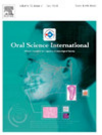 國際口腔科學