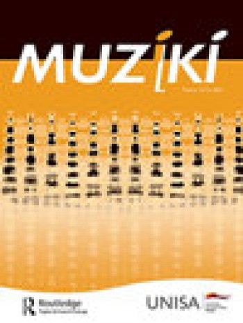 Muziki-非洲音樂研究雜志