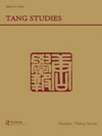 唐學(xué)