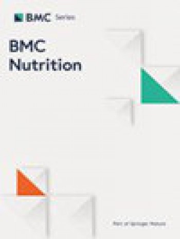 Bmc營養