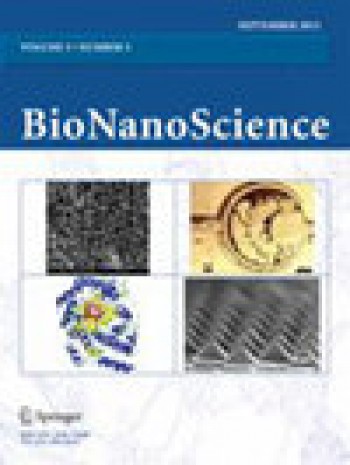 生物納米科學