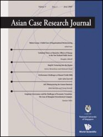 亞洲案例研究期刊