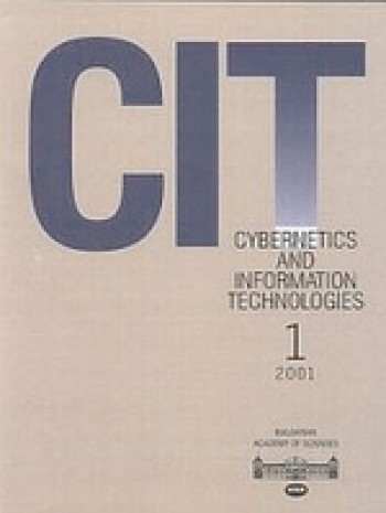 控制論和信息技術