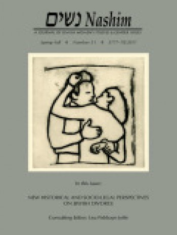 Nashim-猶太婦女研究與性別問題雜志