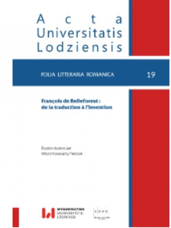羅茲大學學報