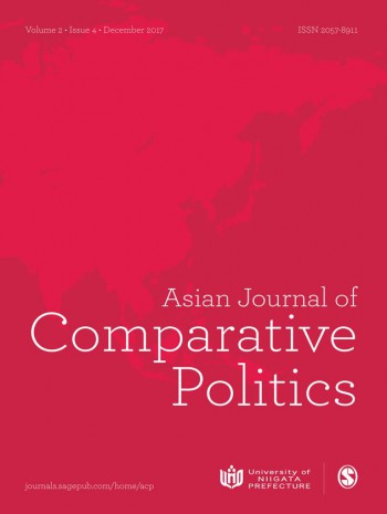 亞洲比較政治雜志
