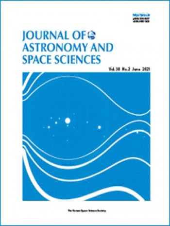 天文學與空間科學雜志