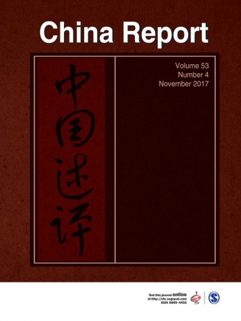 中國報道