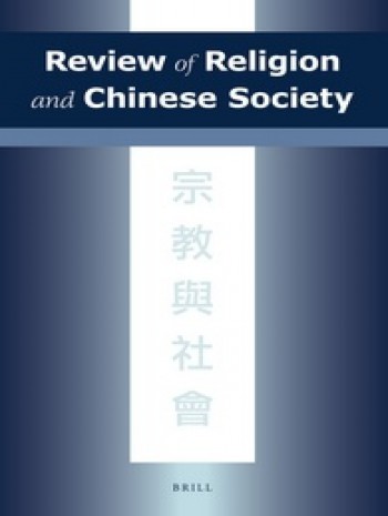 宗教與中國社會評論