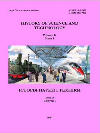 科學技術史