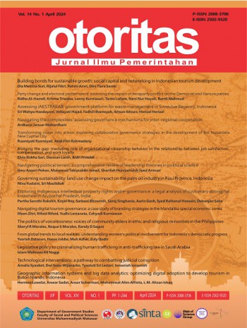 權威-政府科學期刊
